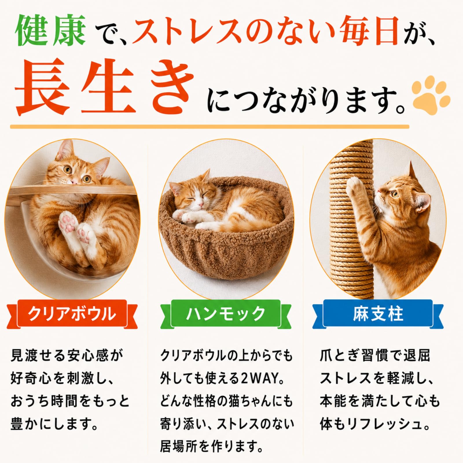 Amazon | 【安心の日本企業】 キャットタワー 突っ張り 木製 大型 猫